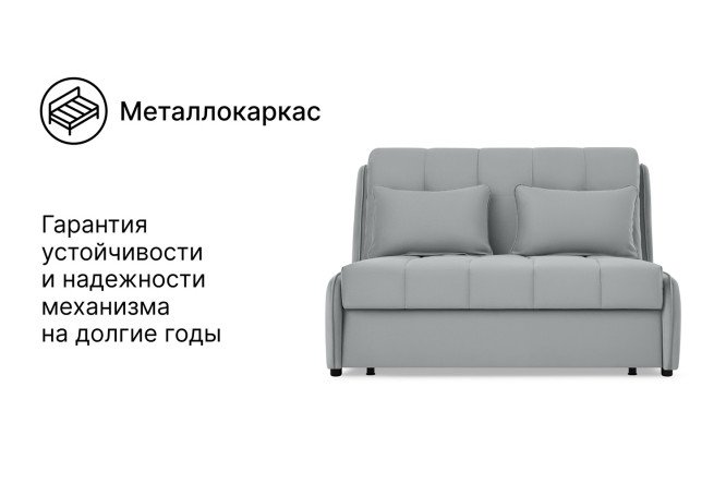 Диван-кровать DREAMART Дрезден