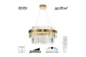 Люстра CITILUX Sheldon 26 кв.м., LED, 50 см