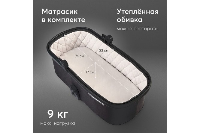 Коляска 2 в 1 HAPPY BABY Mommer Pro