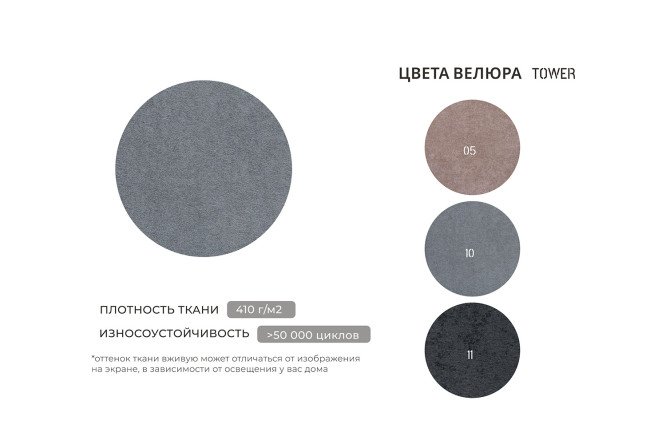 Угловой диван-кровать Лига 060 модульный