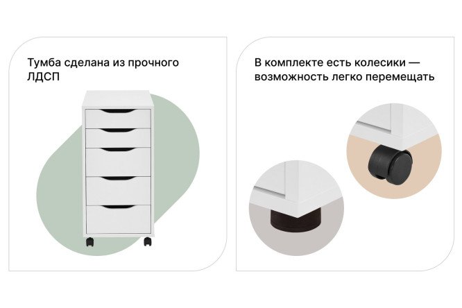 Тумба Alexys 36х72х58 см