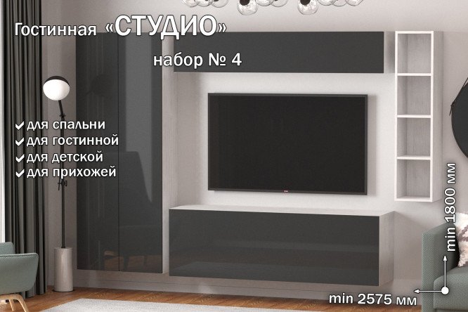 Полка открытие вверх Студио ПГ-03 160 см