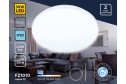 Светильник потолочный AMBRELLA LIGHT Orbital 16 кв.м., 37x5.5x37 см, LED