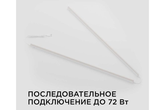 Фото 8 Светильник светодиодный APEYRON Click 14-55, аналог Т5, 16Вт, IP20, 1360Лм, 4000К, 220В/50Гц, белый, поликарбонат, 1172х22.6х35мм.