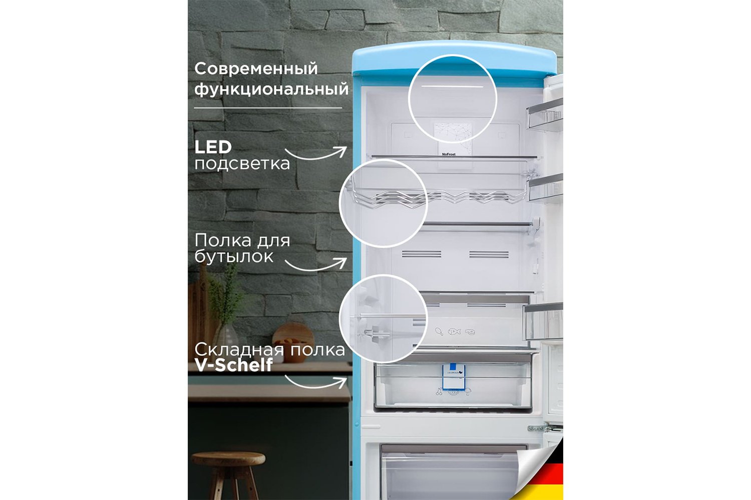 Холодильник SCHAUB LORENZ SLU S335 U4E
