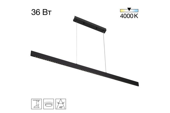 Изображение товара Подвесной светильник CITILUX Edge LED 5 кв.м компактный стильный