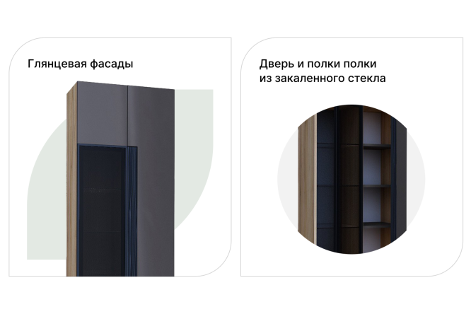 Шкаф с витриной Кёльн