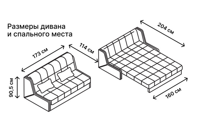 Диван-кровать DREAMART Дрезден