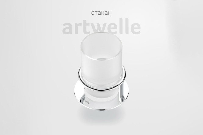 Держатель со стаканом Harmonie AWE 001