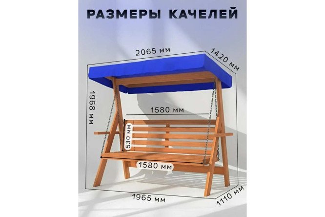 Садовые качели Oxford 600 с тентом 3-местные цвет каркаса коричневый, тента синий