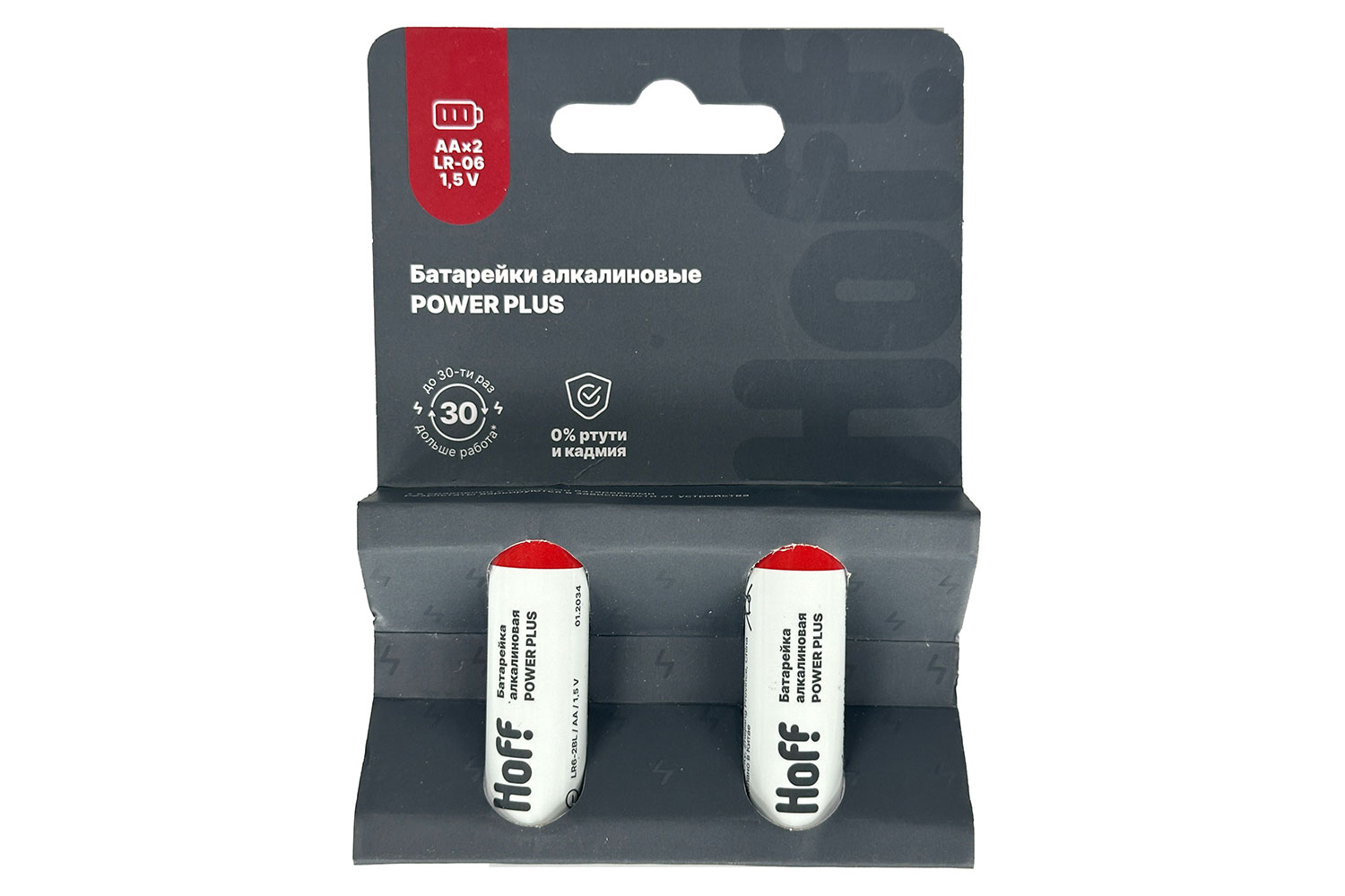 Батарейки алкалиновые HOFF POWER PLUS