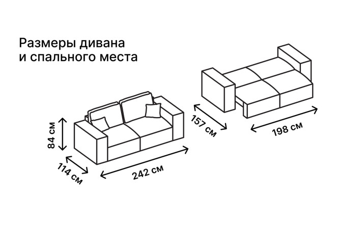 Фото 2 Диван-кровать SOLANA Сидней Фото 2 Диван-кровать SOLANA Сидней