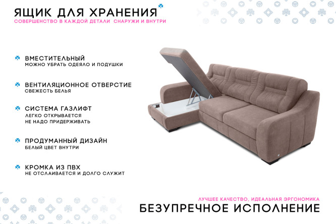 Фото 7 Угловой диван-кровать Ройс с правым углом