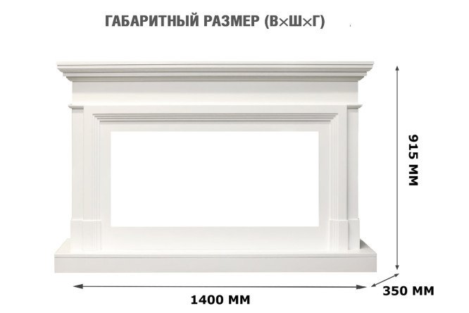 Каминокомплект Royal Flame Coventry напольный, Vision 42 LOG LED