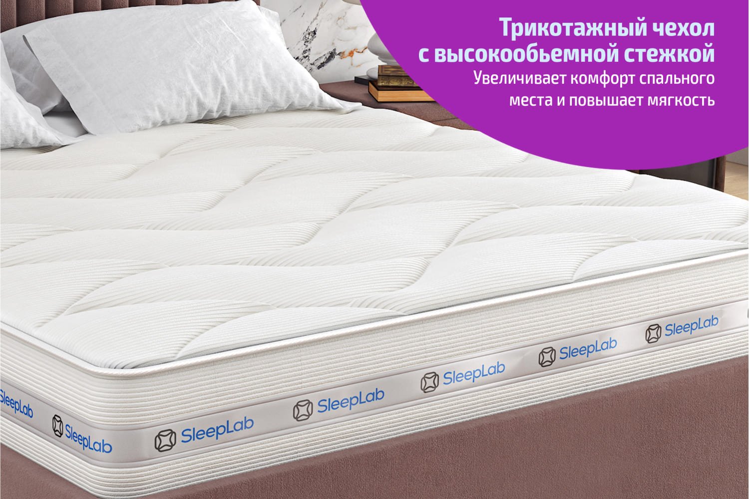 Матрас sleeplab comfort 180х200 см