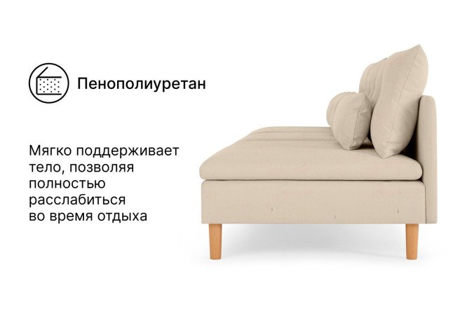 Диван Ишим трехсекционный, бежевый