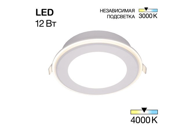 Светильник встраиваемый CITILUX Tron CLD009013NW 14.8x3.8x3.8 см, LED