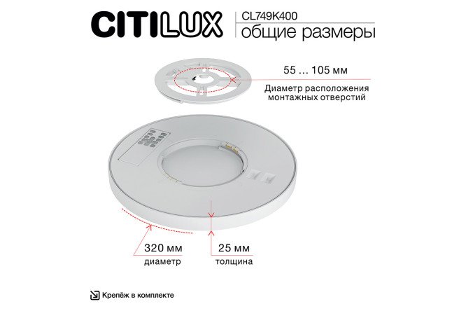 Фото 16 Светильник настенно-потолочный CITILUX Norma