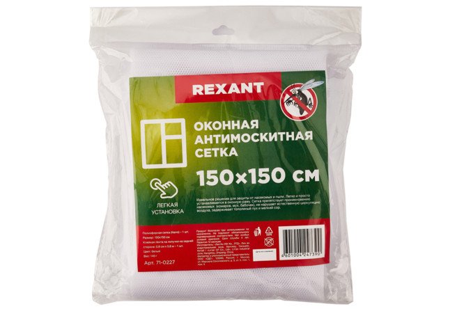 Изображение товара Сетка антимоскитная REXANT 71-0227 оконная