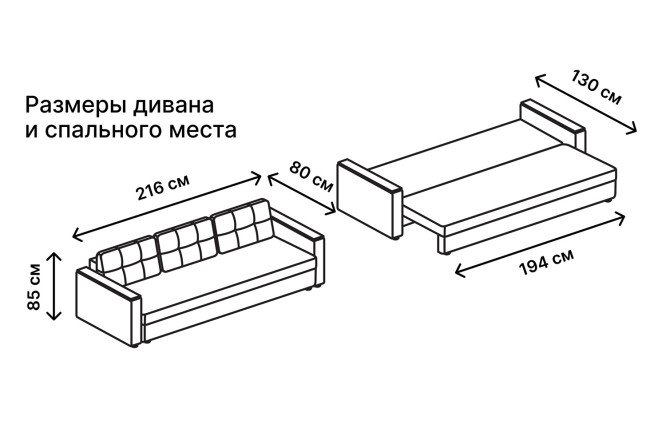 Диван-кровать Атланта