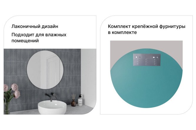 Зеркало Круг 60х60 см