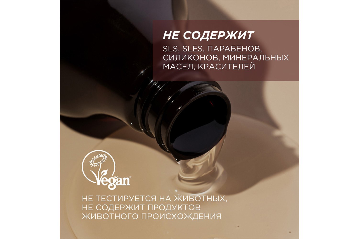 Гель для душа Natural Perfumed 380 мл