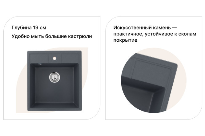 Мойка ULGRAN U-406 44.5х50х19 см
