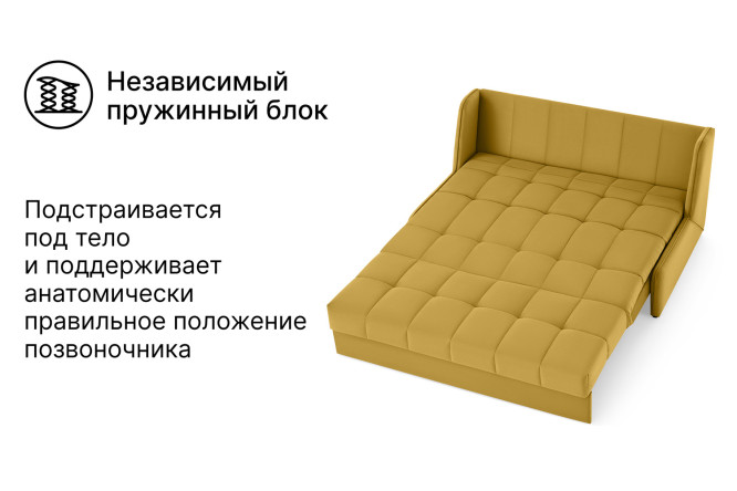 Диван-кровать DREAMART Дрезден