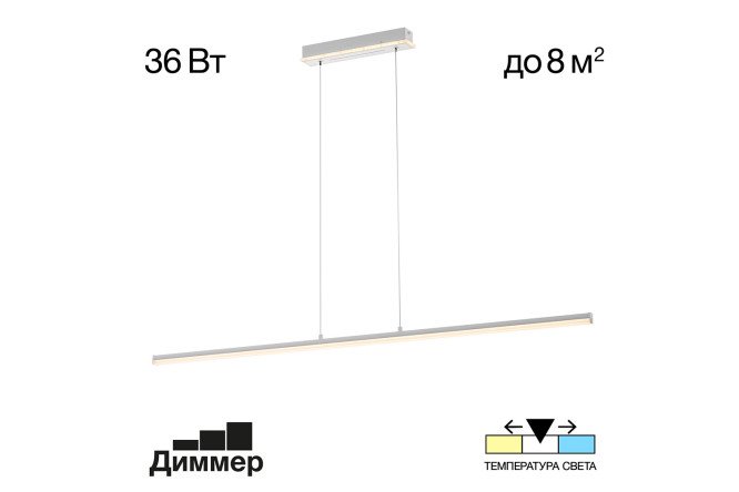Изображение товара Светильник подвесной CITILUX Trent 8 кв.м., LED, 6 см