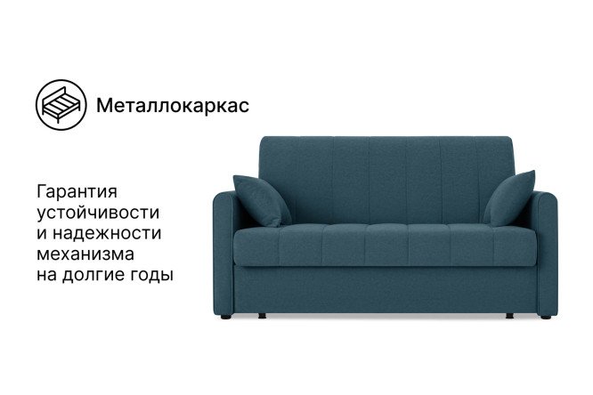 Диван-кровать DREAMART Палермо