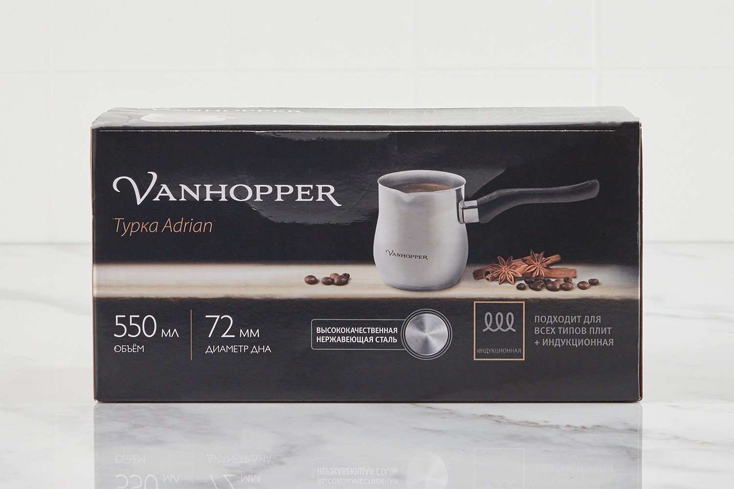 Турка VANHOPPER Adrian 0.55 л