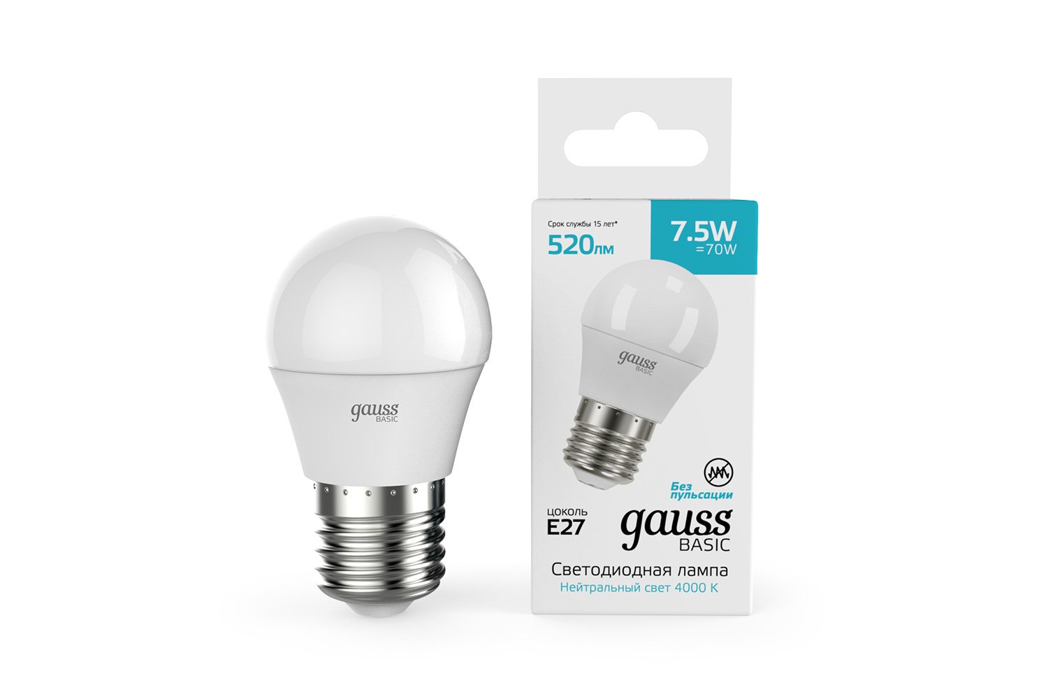 Лампа светодиодная Gauss Basic E27, 7.5W, Шар, 4000 К, Естественный
