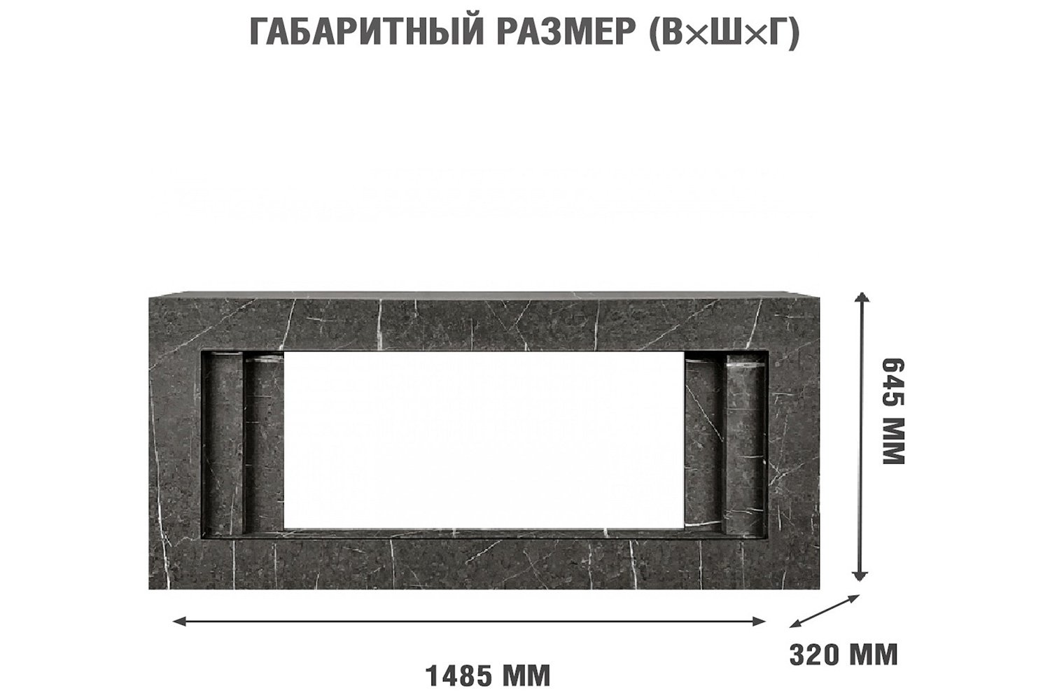 Каминокомплект Royal Flame Line напольный, SFT Stone Touch +Vision 42 LED