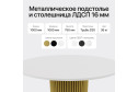 Стол GENGLASS Trubis Wood с трубчатым подстольем 100х75х100 см