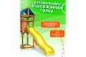 Детская площадка Igrowoods Сlassic ДКП-5