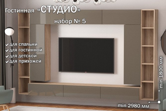 Полка открытие вверх Студио ПГ-07 81 см