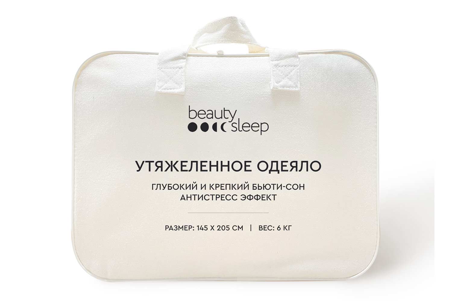 Одеяло утяжелённое BEAUTY SLEEP 2067 Полиэстер