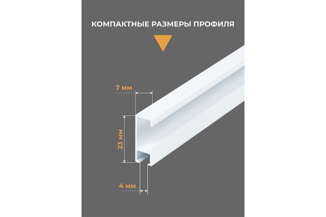 Карниз стеновой двухрядный ARTTEX Facile Standard 330 см