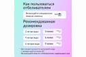 Отбеливатель Brilliant White универсальный