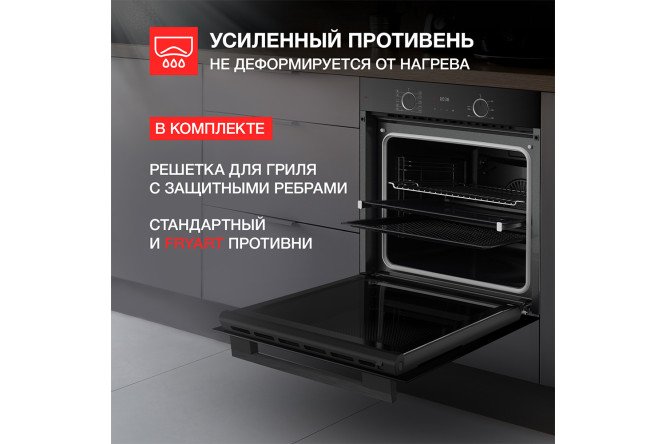 Духовой шкаф kuppersberg hf 610 b