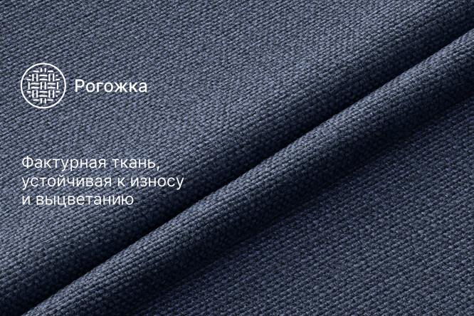 Диван-кровать Малага