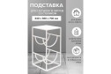 Подставка-столик GW-2BCOOLER для 2 бутылок с кулером 34.5х70х36.5 см
