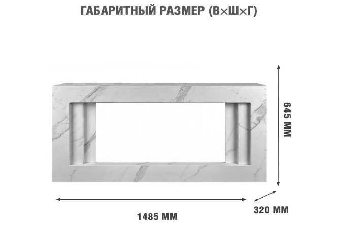 Каминокомплект Royal Flame Line напольный, SFT White Marble +Vision 42 LED