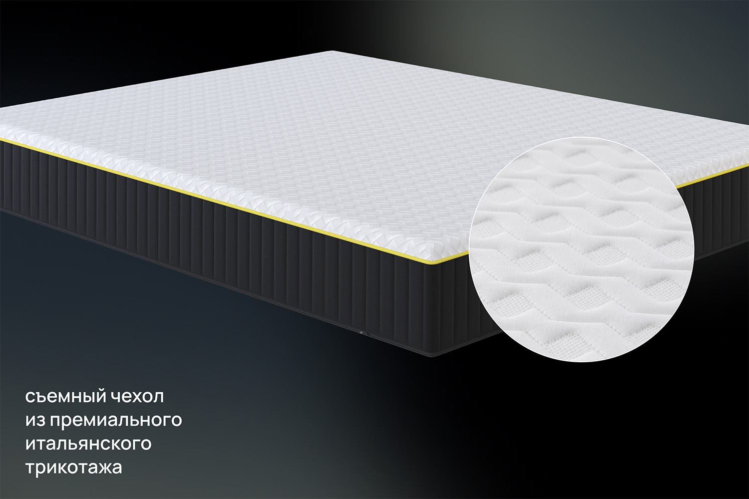 Матрас анатомический DARWIN Air Spring
