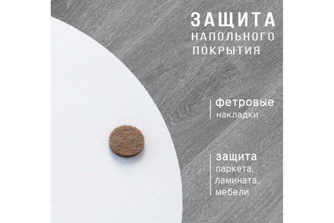 Журнальный стол М015