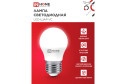 Лампа светодиодная IN HOME Vision care LED-ШАР-VC E27, 8W, Шар, 4000 К, Естественный