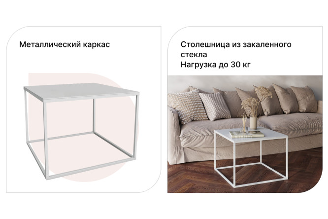 Журнальный стол Кварт-М 7001