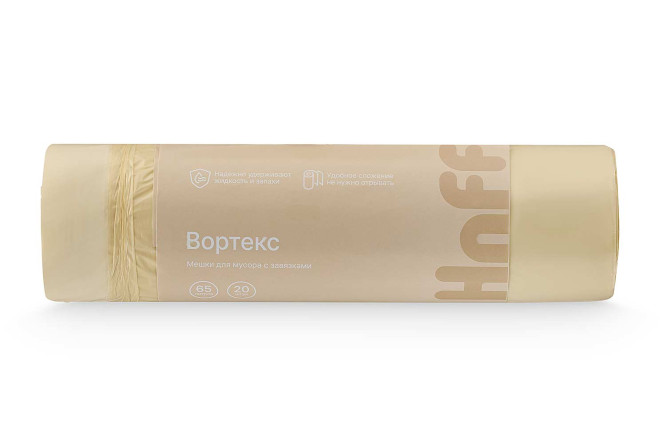Мешки для мусора HOFF Вортекс overlap 65 л, 20 шт.