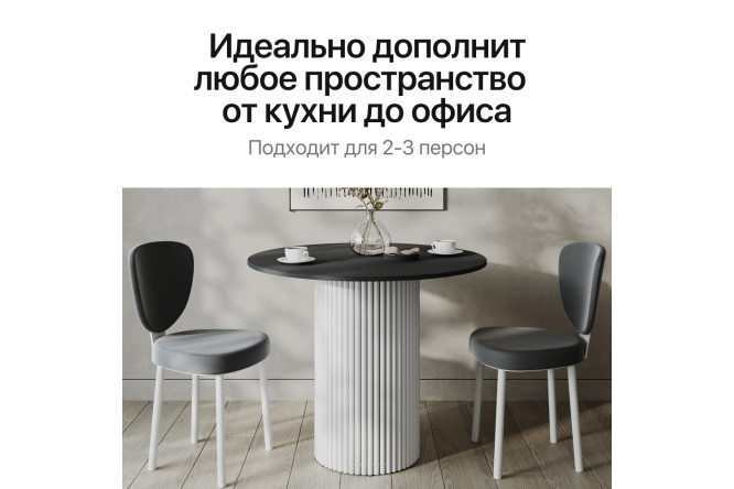 Фото 7 Стол GENGLASS Trubis Wood с трубчатым подстольем 80х75х80 см