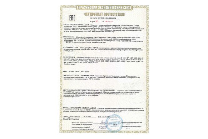 Фото 10 Сетевой фильтр Uniel Standard S-GSR5-3 U2C1 WHITE/GREY с заземлением 3 м